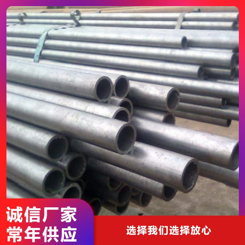 精密管34Crmo4精密管好品質(zhì)用的放心