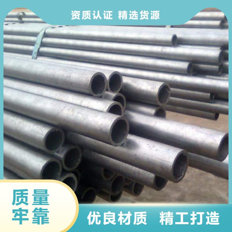 精密管精密異型鋼管免費(fèi)詢(xún)價(jià)