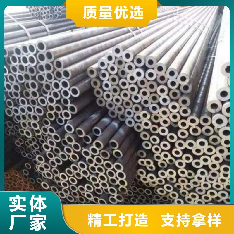 精密管-42Crmo4精密管用心做好細(xì)節(jié)