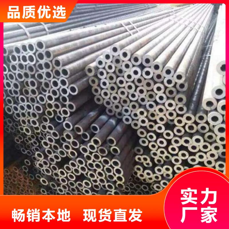 精密管20Cr精密管48小時(shí)發(fā)貨
