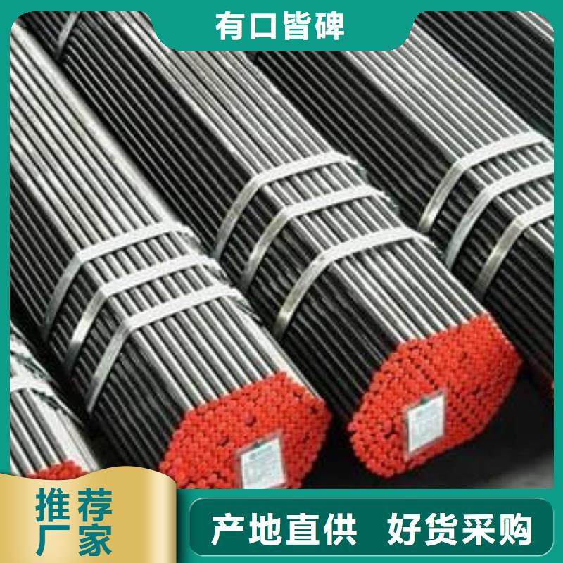 精密管Q355D精密管專業(yè)按需定制