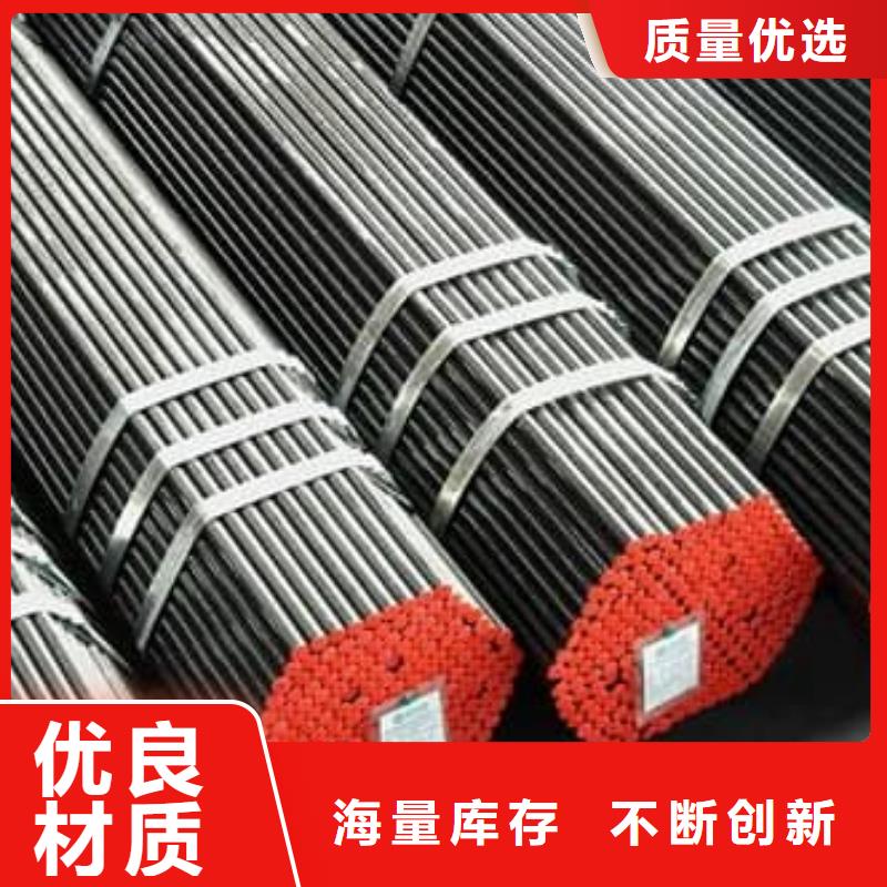 精密管精密異型鋼管免費(fèi)詢(xún)價(jià)