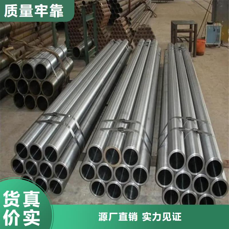 油缸管20G珩磨管價(jià)格有優(yōu)勢(shì)