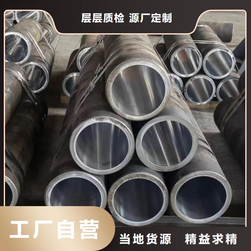 油缸管,油缸缸筒海量現(xiàn)貨