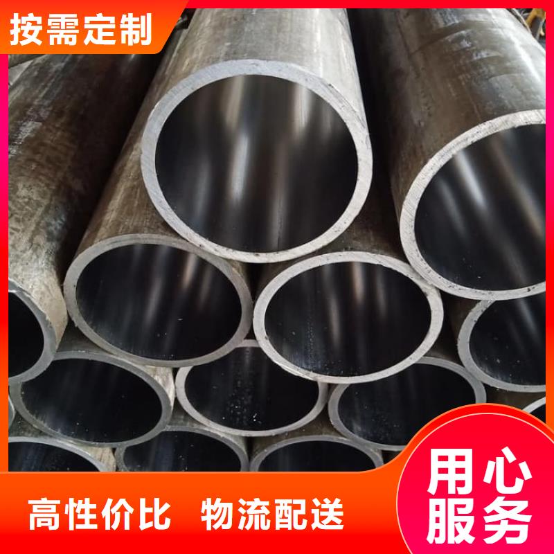 油缸管-35號(hào)珩磨管快速報(bào)價(jià)