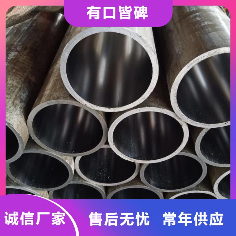 油缸管Q345珩磨管準(zhǔn)時(shí)交付