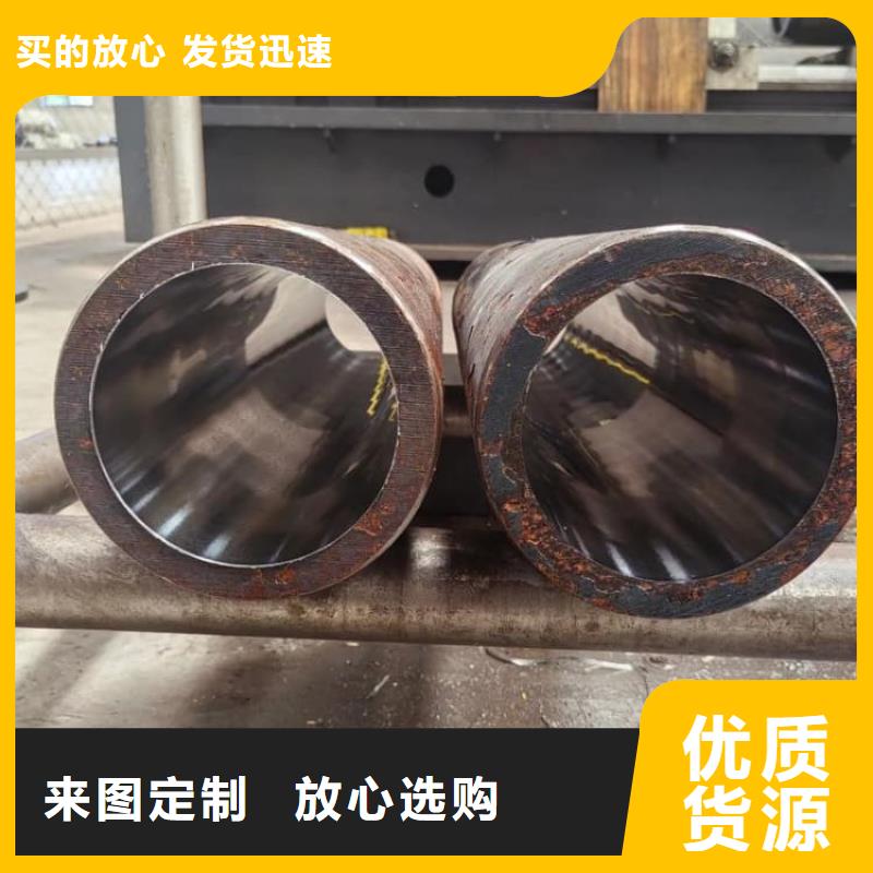 油缸管-20#珩磨管產(chǎn)地貨源