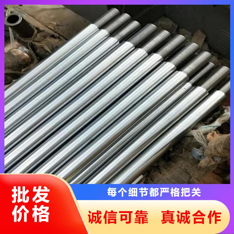 油缸管40Cr珩磨管量大從優(yōu)