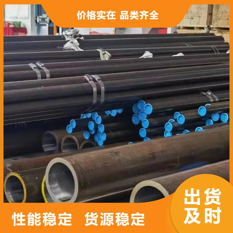 油缸管42CrMo珩磨管海量現(xiàn)貨