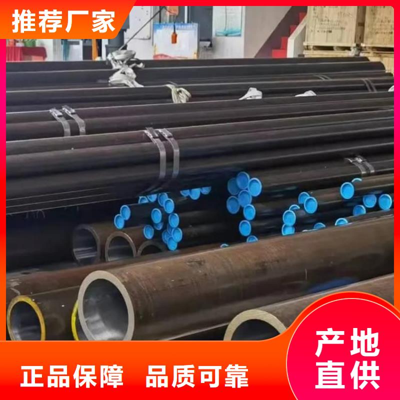 油缸管20G珩磨管廠家直銷省心省錢