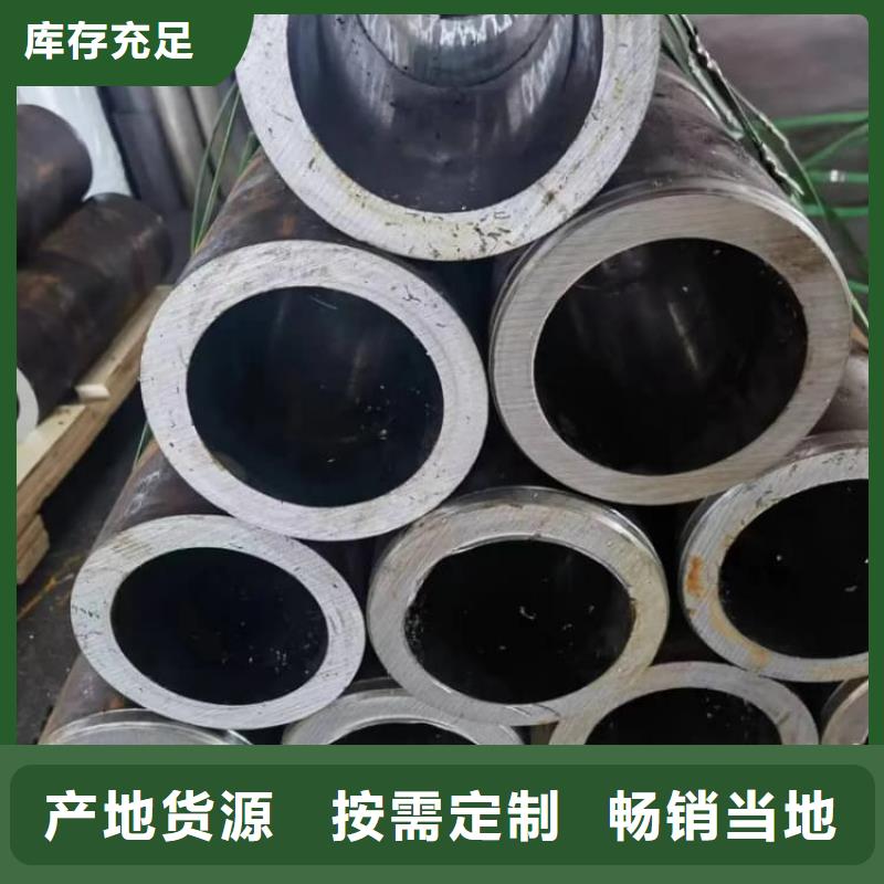 油缸管大口徑珩磨管訂購(gòu)