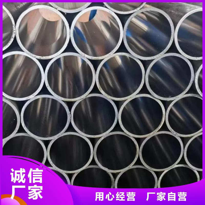 油缸管45#珩磨管廠家貨源