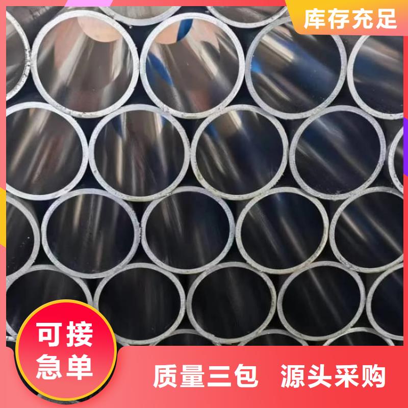 油缸管_20#珩磨管敢與同行比服務(wù)