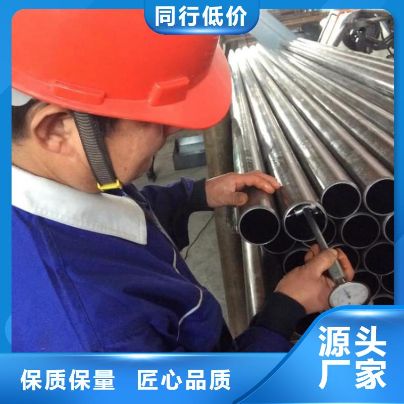 油缸管45號珩磨管工廠直銷