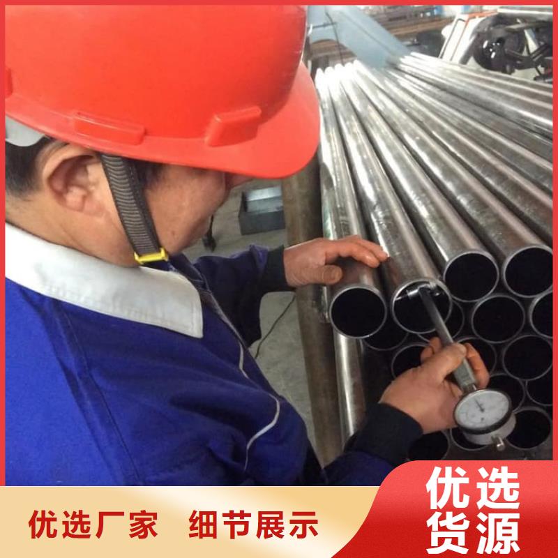 油缸管_精密油缸管質(zhì)檢嚴格放心品質(zhì)