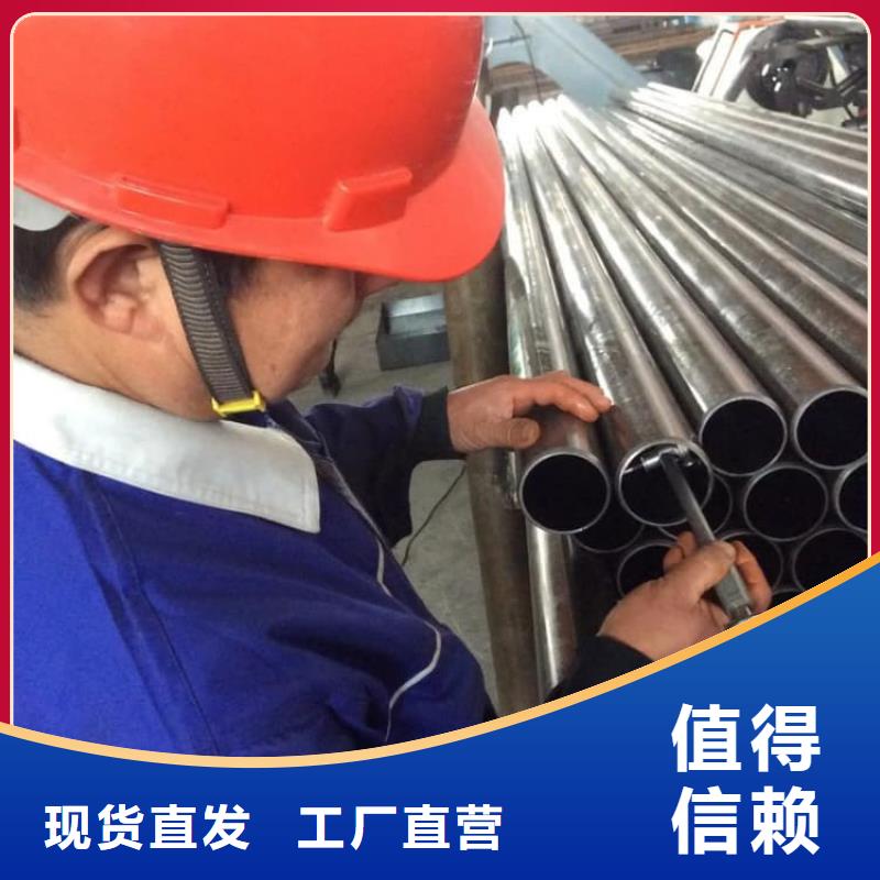 油缸管液壓管匠心打造