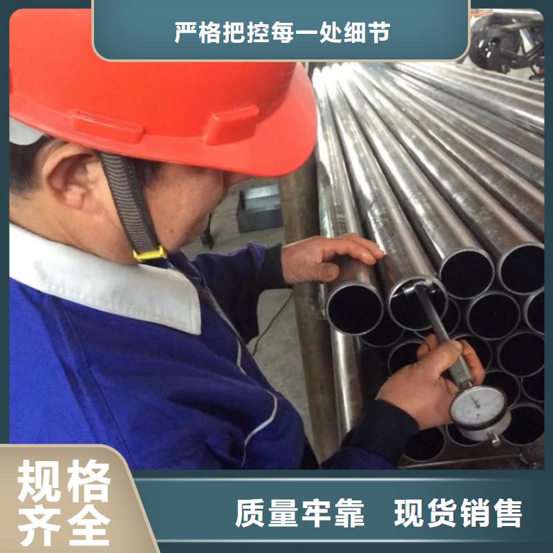 油缸管Q345珩磨管一站式供應(yīng)