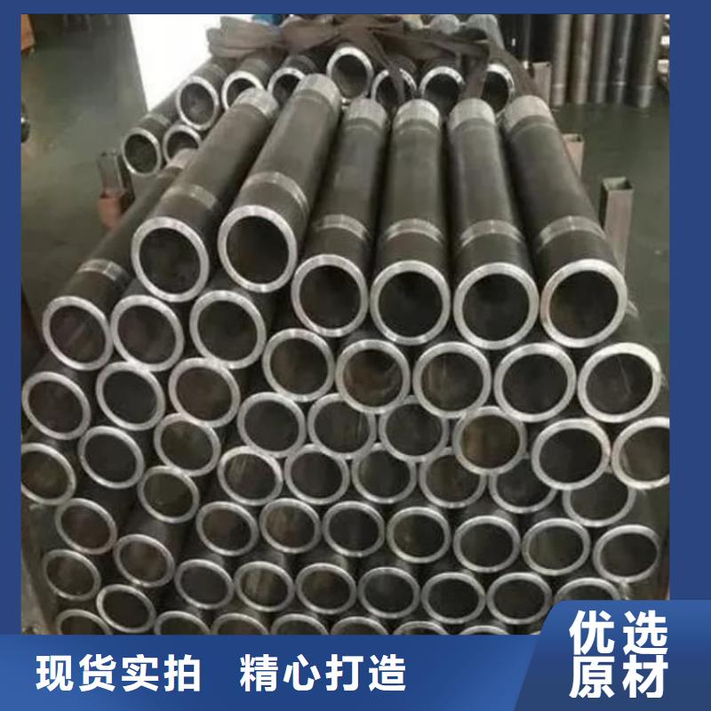 油缸管45#珩磨管本地配送