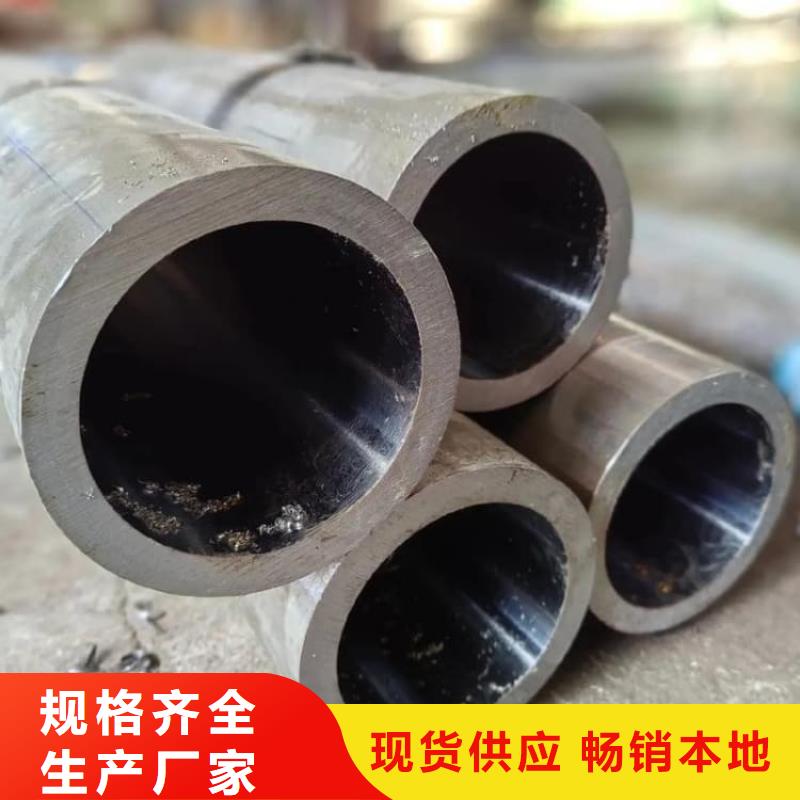 油缸管精密油缸管卓越品質(zhì)保障