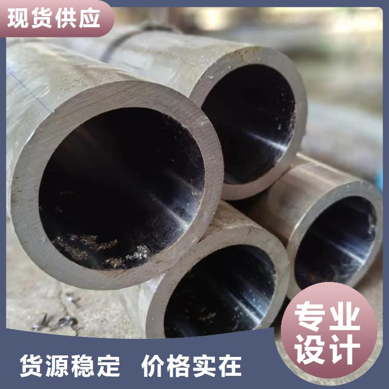 油缸管27SiMn珩磨管免費(fèi)回電