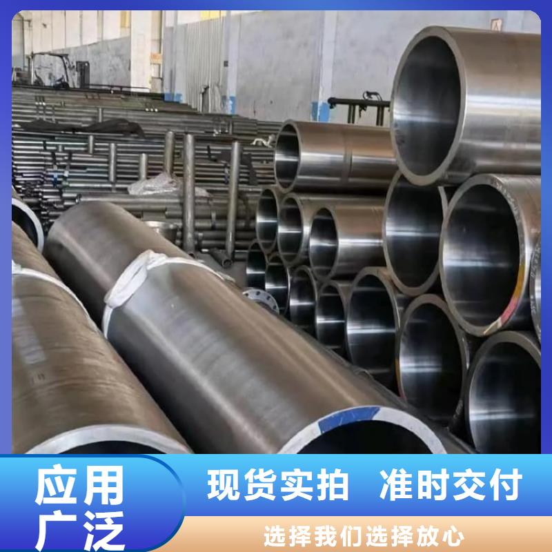 油缸管45#珩磨管用好材做好產(chǎn)品