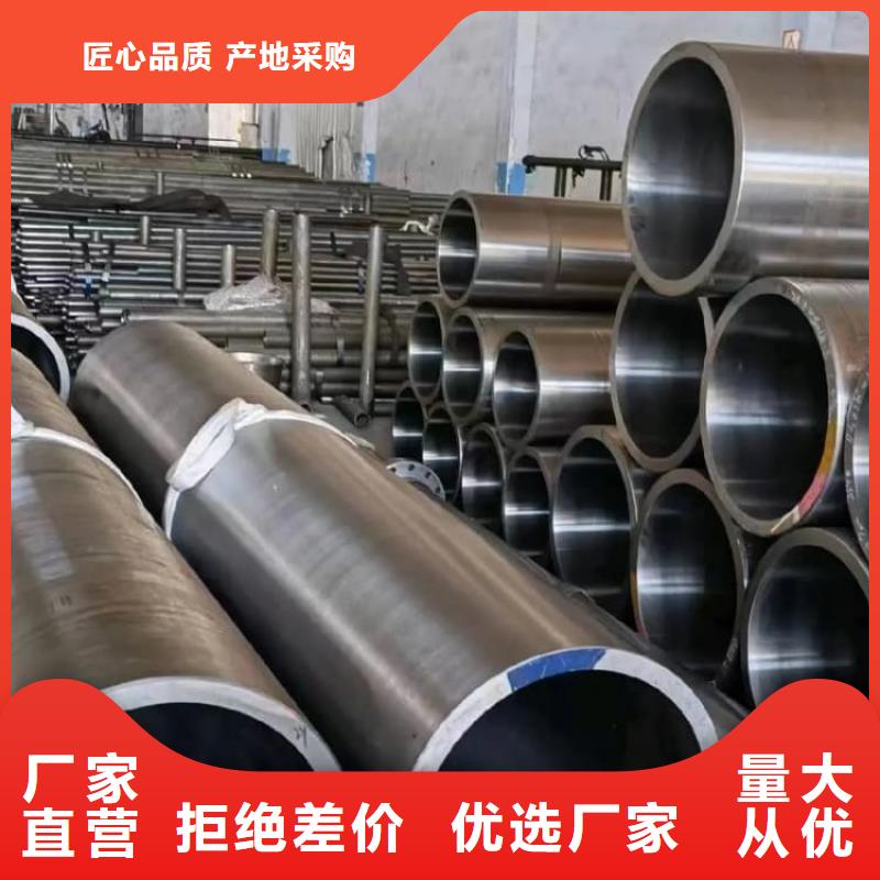 油缸管-20#珩磨管匠心工藝