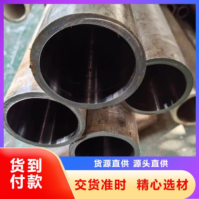 油缸管-汽車減震器外套鋼管多種優(yōu)勢放心選擇