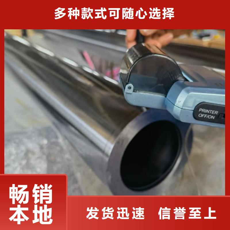 油缸管15CrMo珩磨管廠家規(guī)格全