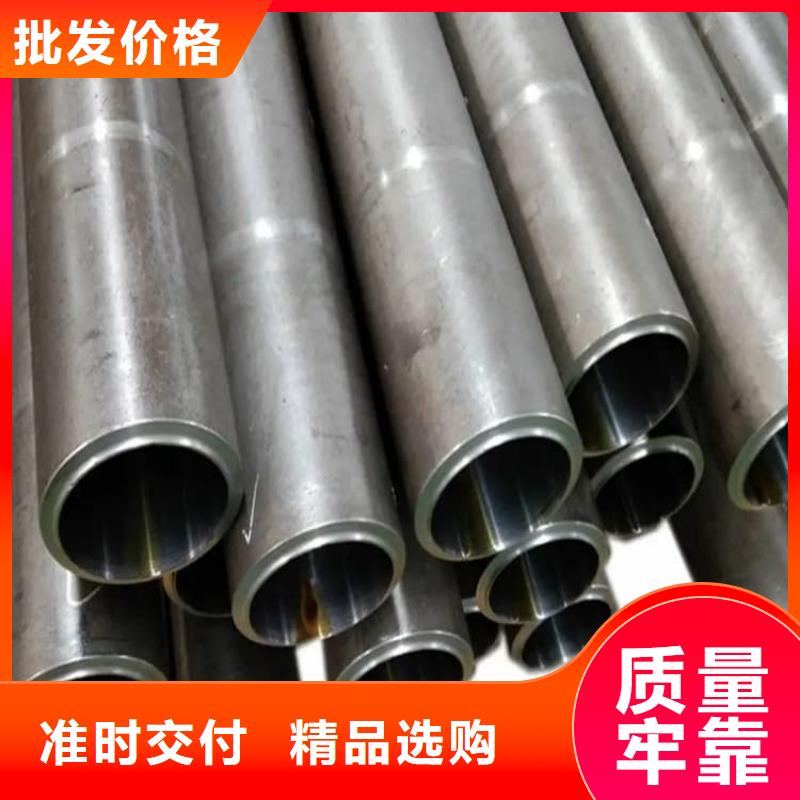 油缸管大口徑珩磨管海量庫存