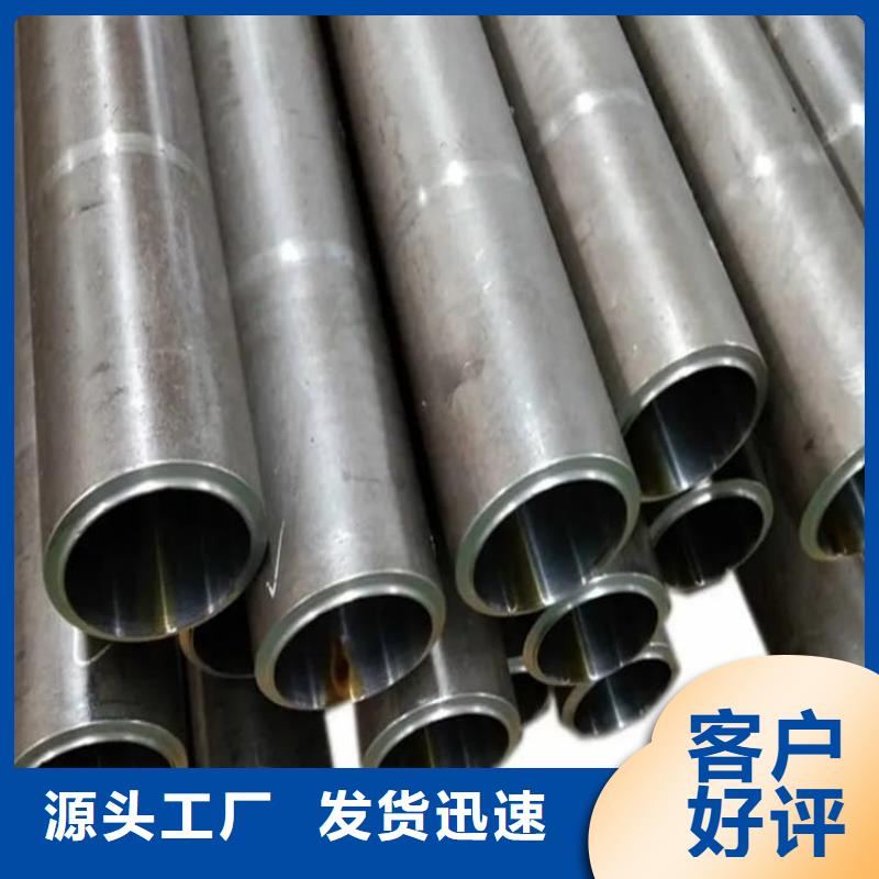 油缸管45#珩磨管源頭工廠