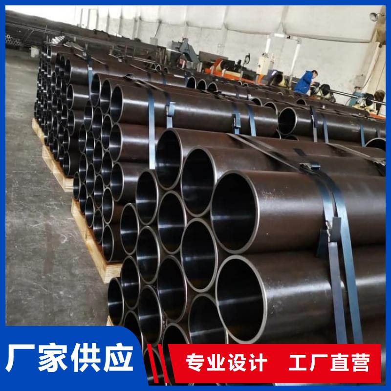 油缸管45#珩磨管支持定制加工