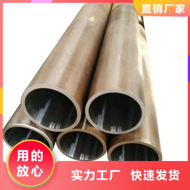 油缸管35CrMo珩磨管自有廠家