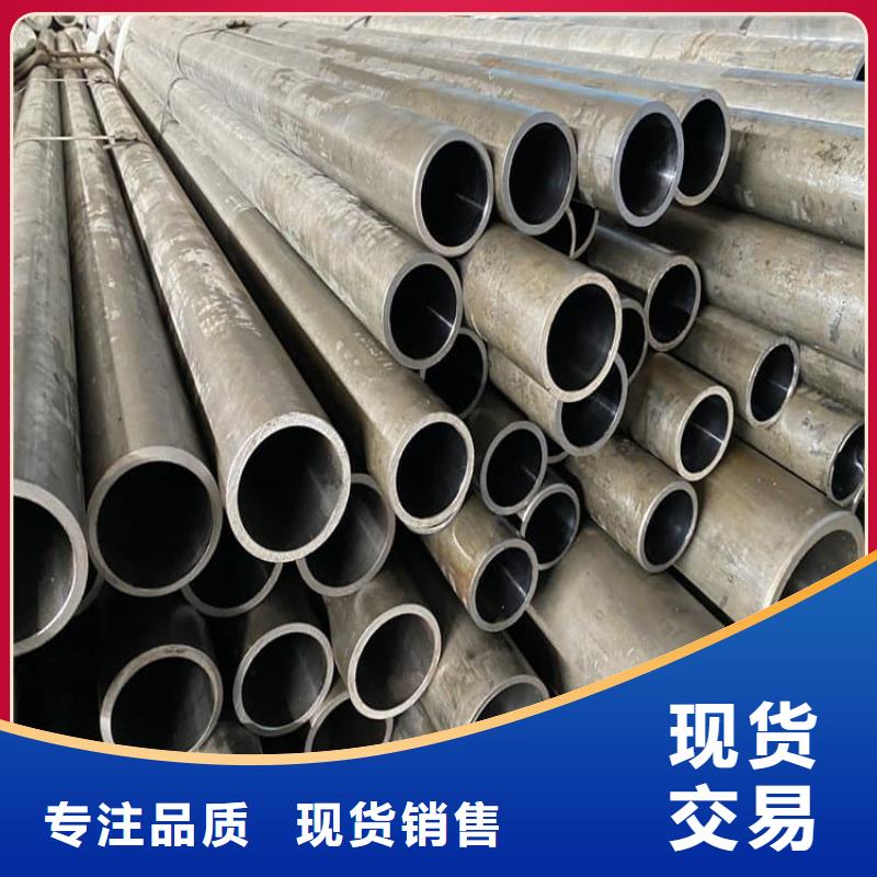 油缸管35號(hào)珩磨管為您提供一站式采購(gòu)服務(wù)