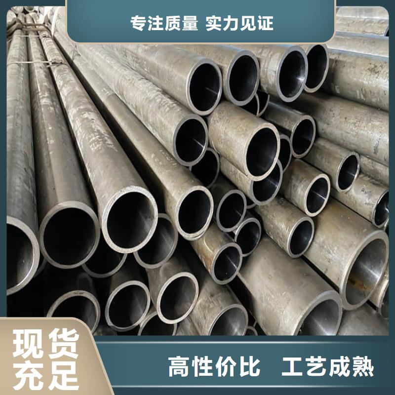 油缸管液壓油缸管廠家自營