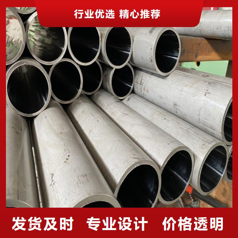 油缸管液壓油缸管廠家自營