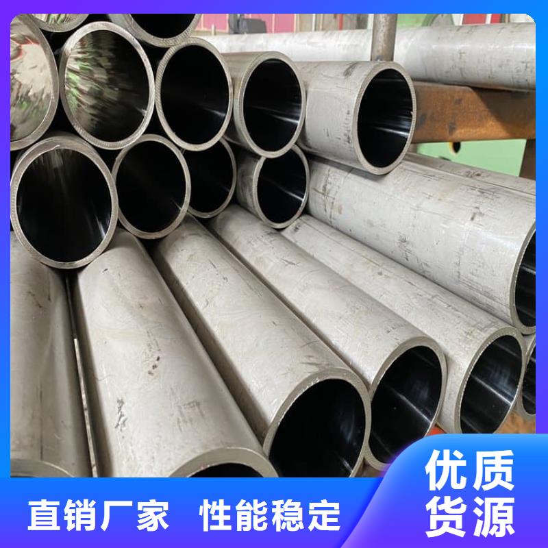 油缸管小口徑珩磨管好貨采購