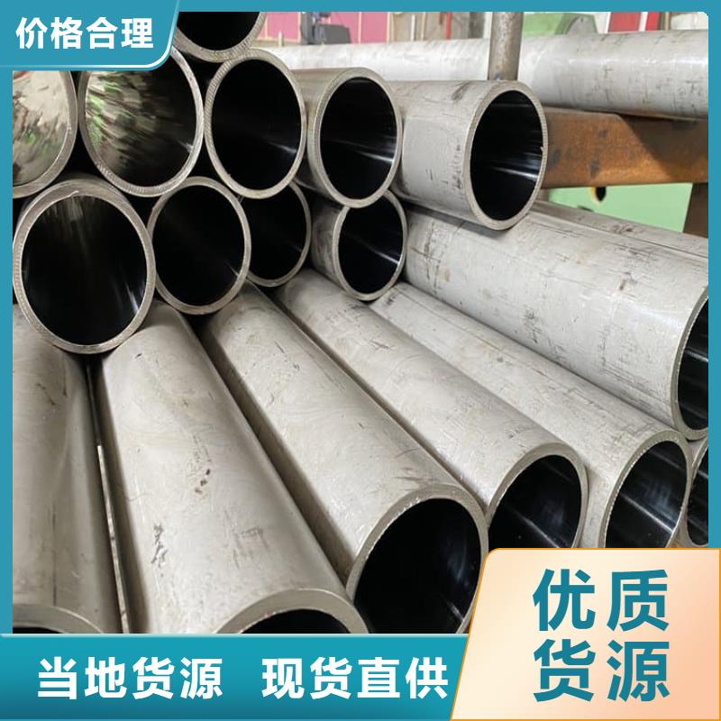 油缸管精密油缸管卓越品質(zhì)保障