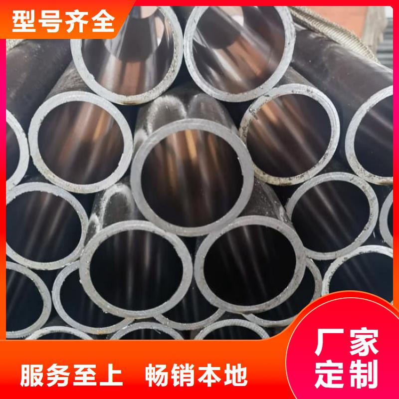 油缸管45#珩磨管用好材做好產(chǎn)品