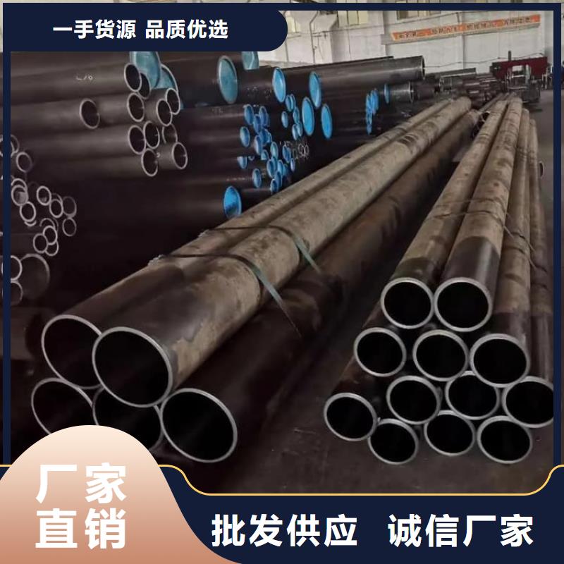 油缸管液壓油缸管廠家自營