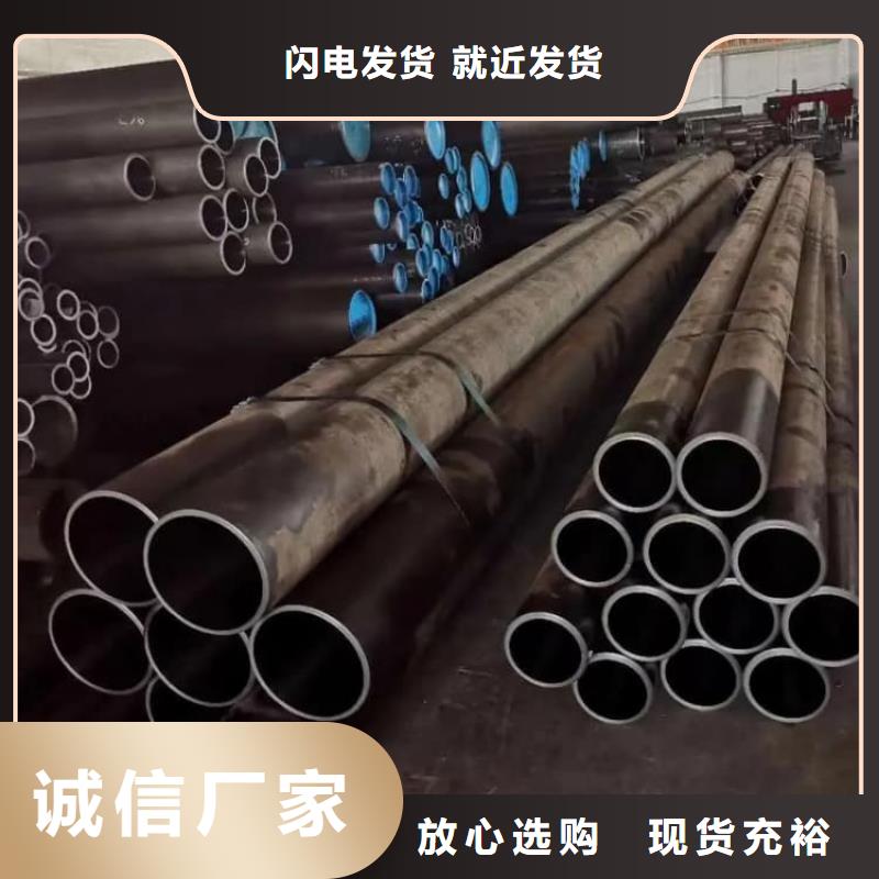 油缸管45#氣缸管產(chǎn)地直供