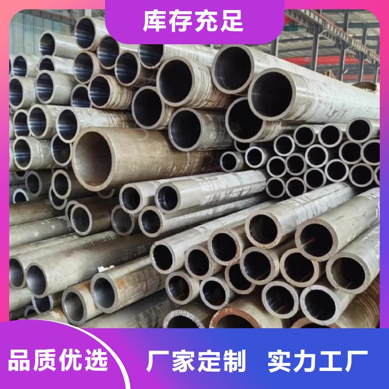 油缸管20號油缸專用珩磨管拒絕中間商