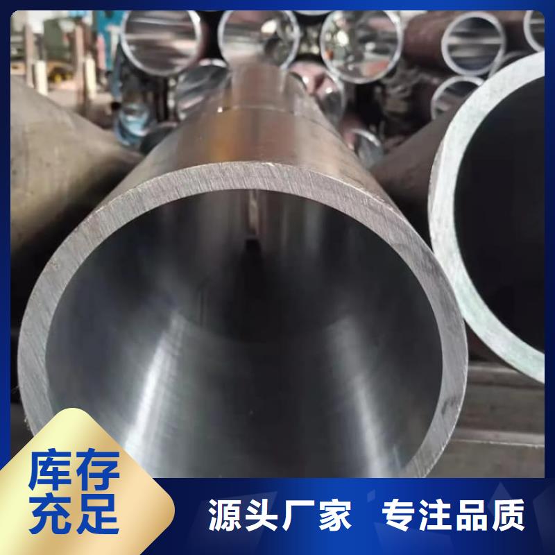 油缸管42CrMo珩磨管工廠自營