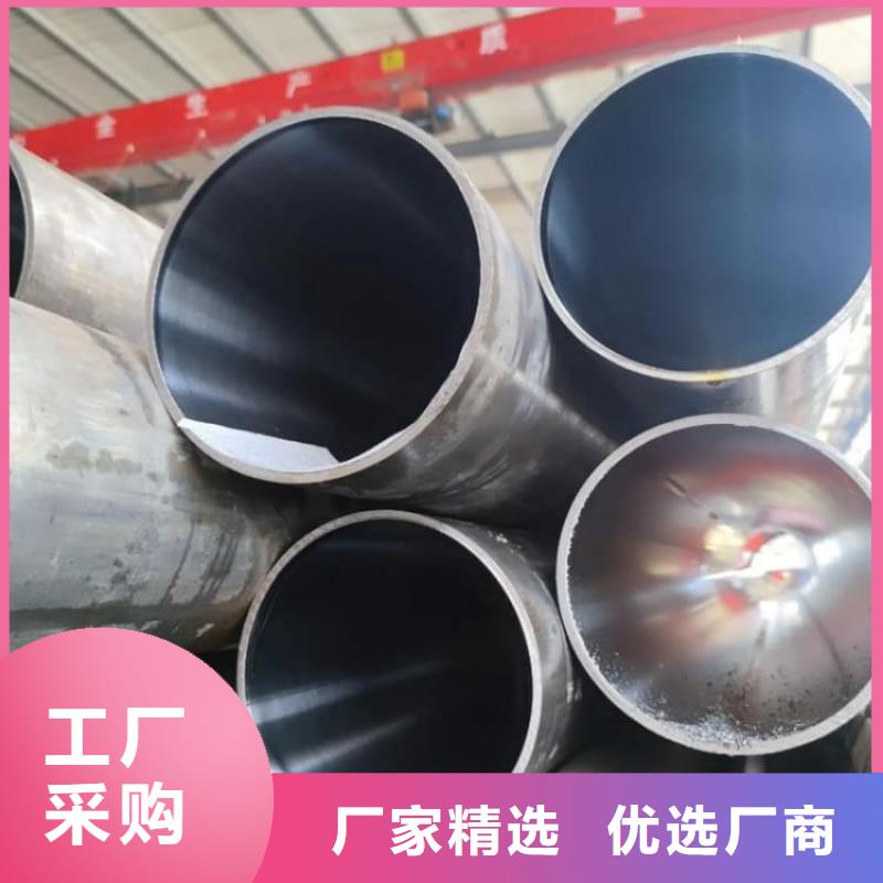 油缸管35#珩磨管現(xiàn)貨直發(fā)