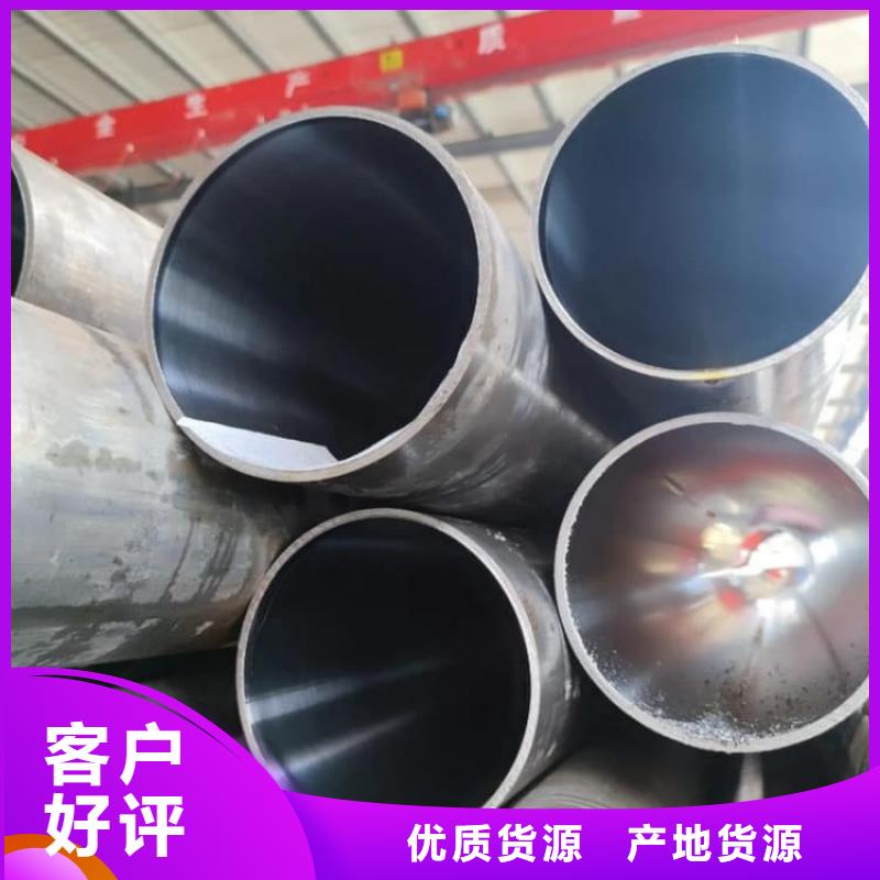 油缸管45#珩磨管品質優(yōu)選