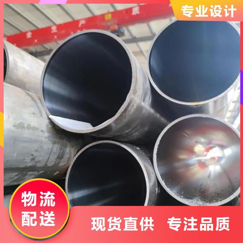 油缸管20#珩磨管合作共贏