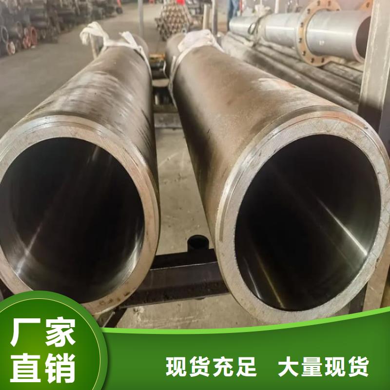 油缸管-液壓油缸管專業(yè)生產(chǎn)團(tuán)隊