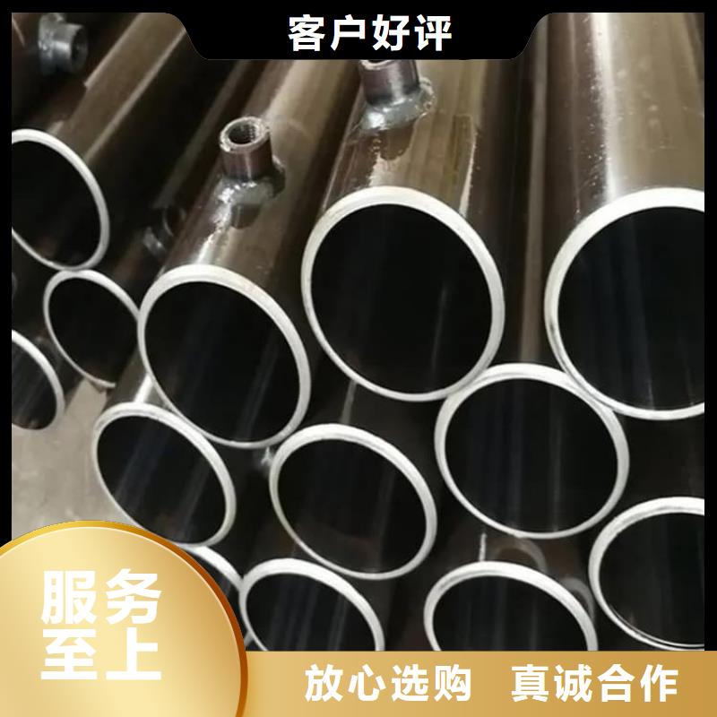 油缸管35號(hào)珩磨管為您提供一站式采購(gòu)服務(wù)