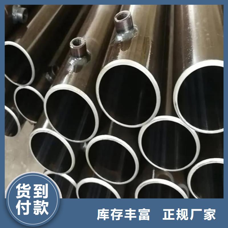 油缸管35號(hào)珩磨管為您提供一站式采購(gòu)服務(wù)