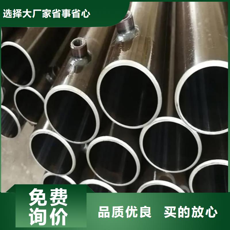 油缸管Q345珩磨管一站式供應(yīng)