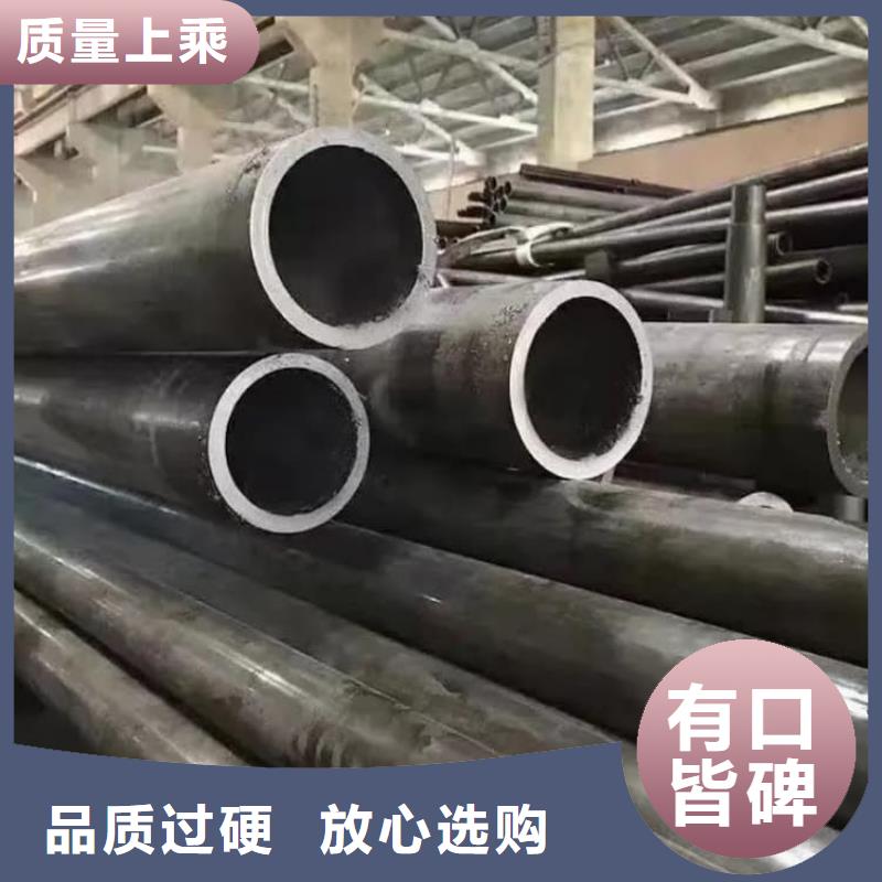 油缸管45#珩磨管支持定制加工
